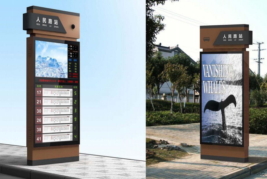 LCD Screens-outdoor advertising machine